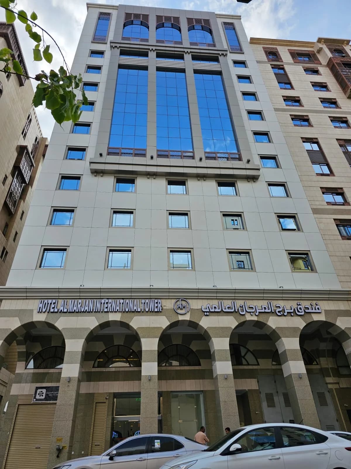 HOTEL AL MERJAN -MADINA