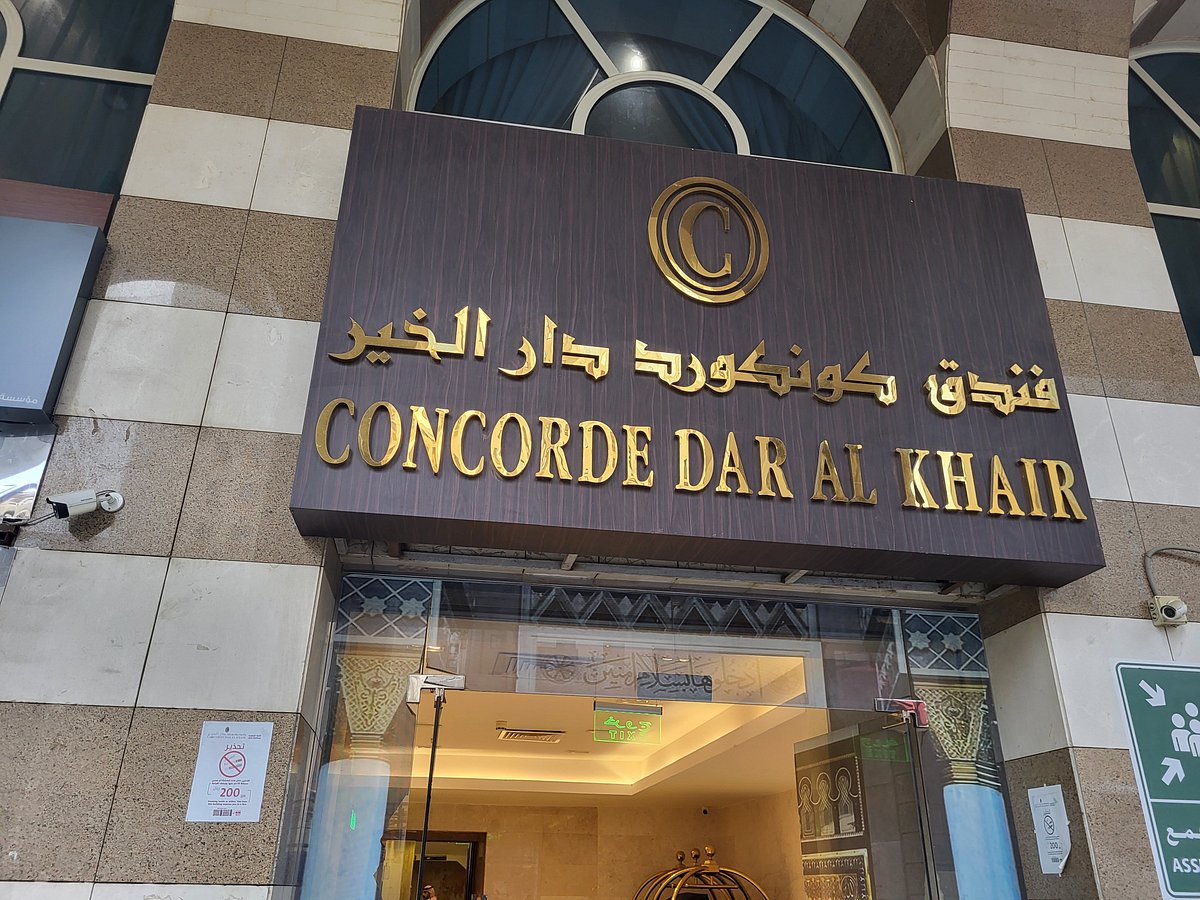 CONCORD DAR AI KHAIR - MADINA