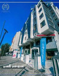 AI - SADIER PLACE HOTEL AND RESTAURENT - IRAQ