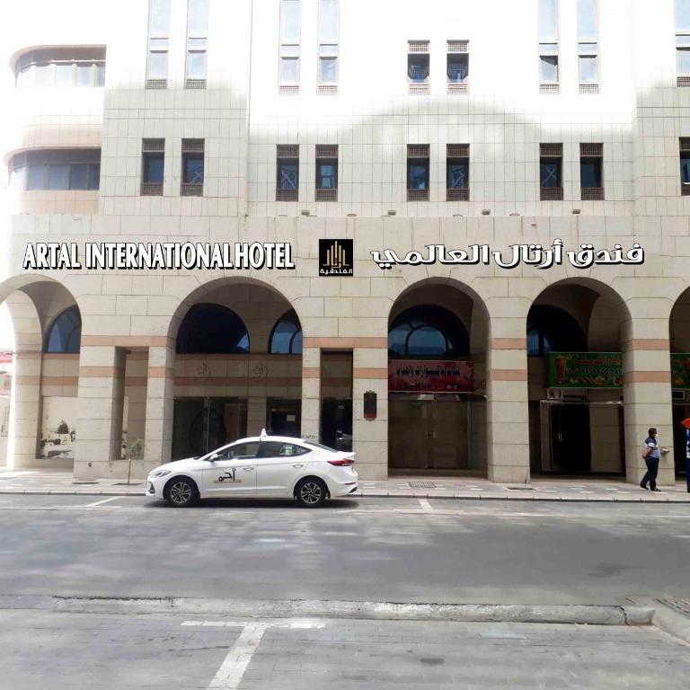 ARTAL INTERNATIONAL - MADINA