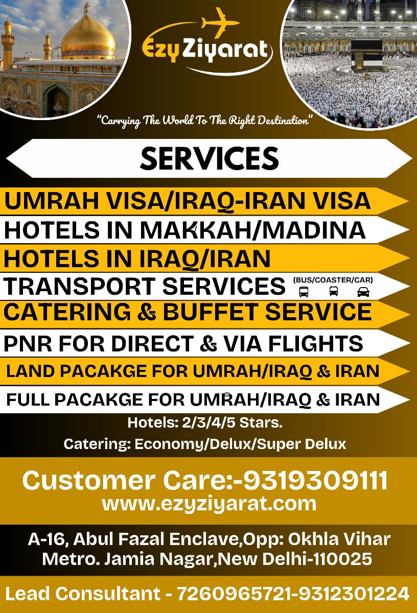 SERVICES